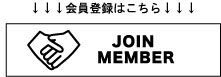 newmenber201904