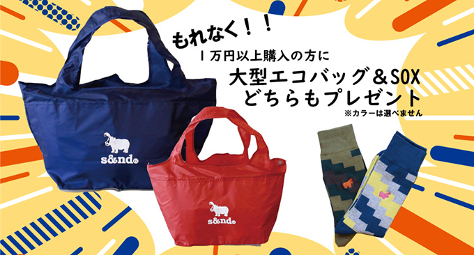 ecobag